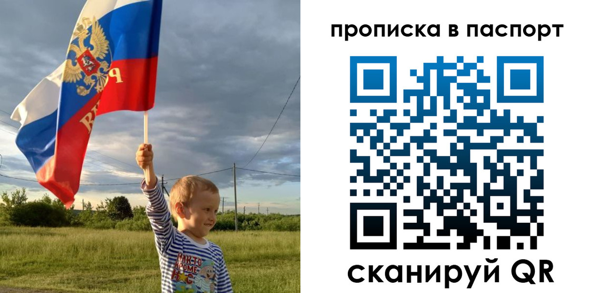 прописка для военкомата в Козьмодемьянске