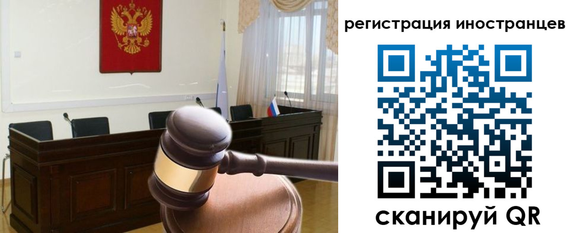временная регистрация в квартире в Козьмодемьянске